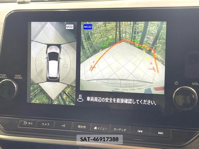 Nissan AURA 2024-07 8055494-2
