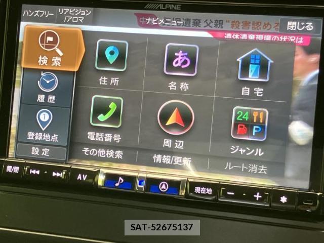 Subaru BRZ 2024-07 8056095-11