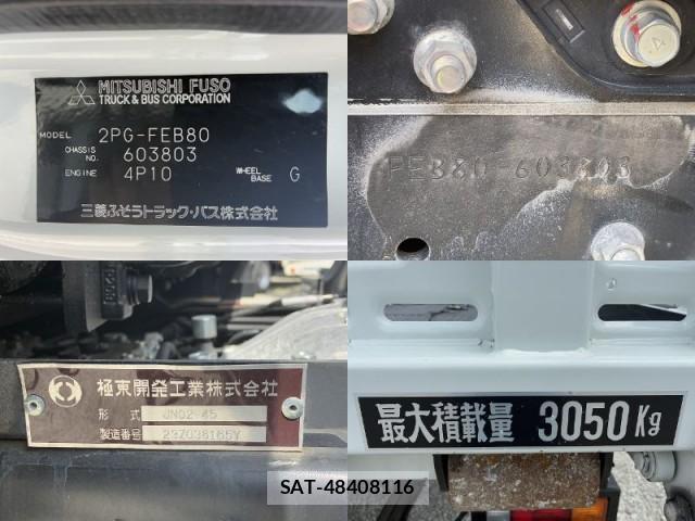 MITSUBISHI FUSO CANTER 2024-07 8055613-9