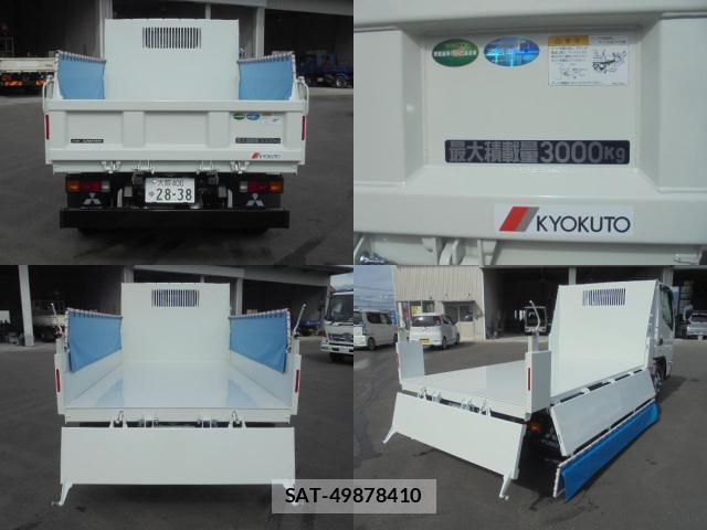 MITSUBISHI FUSO CANTER 2026-02 8056023-17