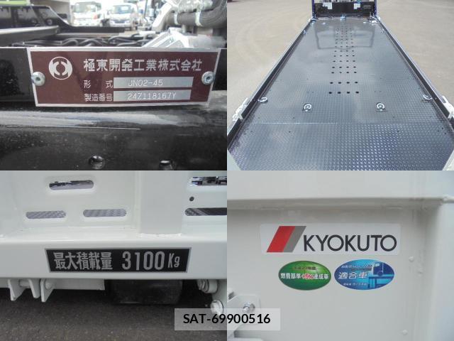 MITSUBISHI FUSO CANTER 2026-03 8056024-17