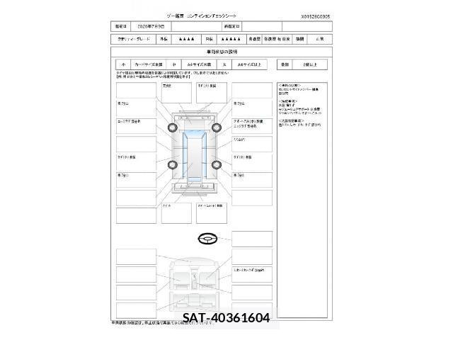 Mazda CAROL 2020-06 8054142-3