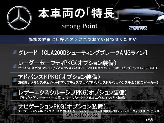 Mercedes Benz CLA-CLASS 2019-12 8053487-2