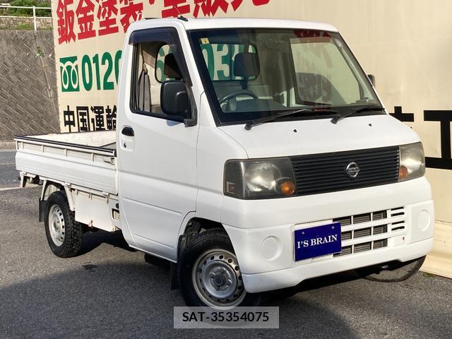 Nissan CLIPPER TRUCK 2005-07 8056046-14
