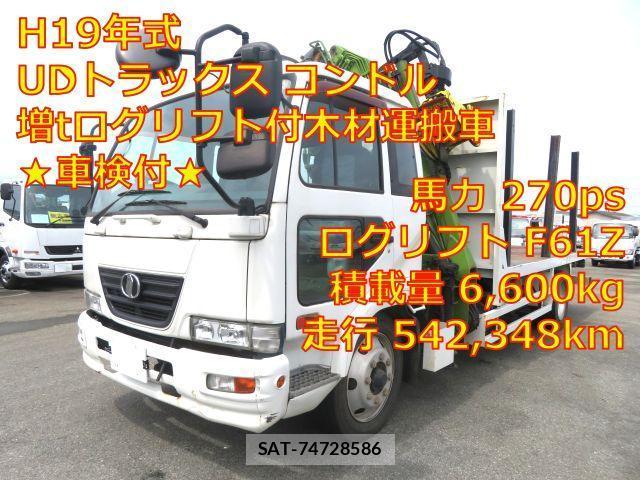 UD Trucks CONDOR 2007-03 8054001-0