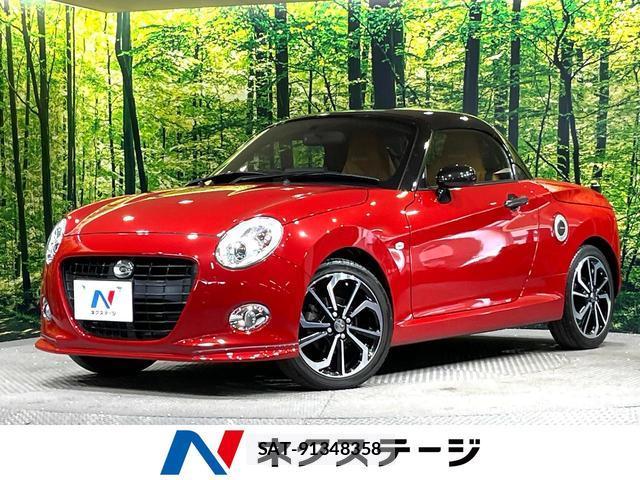 Daihatsu COPEN 2016-10 8055945-0