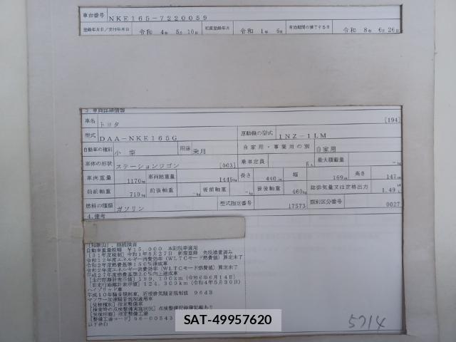 Toyota COROLLA FIELDER 2019-06 8055273-8