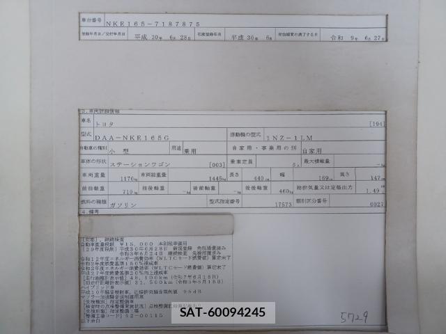 Toyota COROLLA FIELDER 2018-06 8055276-8