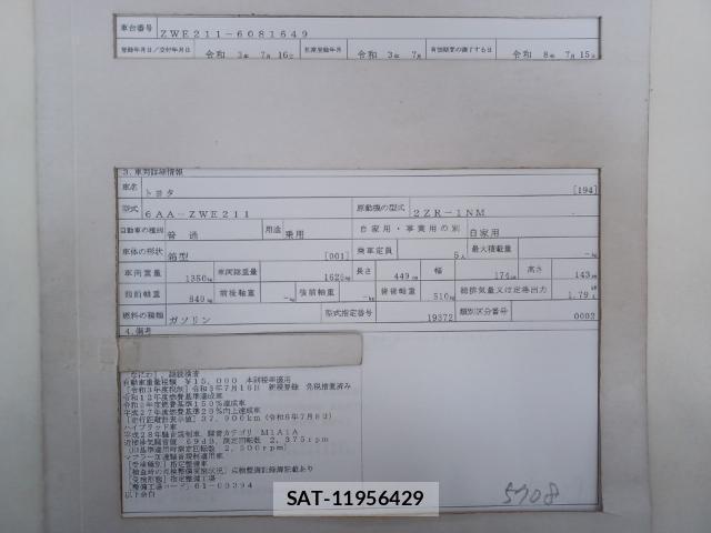Toyota COROLLA 2021-07 8055270-8
