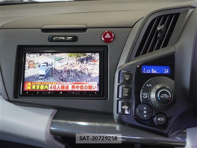 Honda CR-Z 2010-06 8054240-10