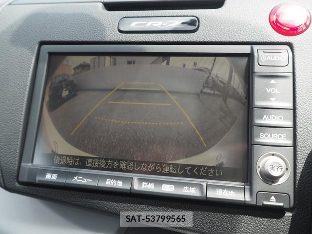 Honda CR-Z 2010-03 8055188-11