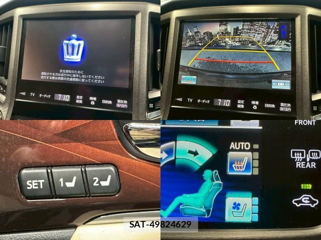 Toyota CROWN 2017-01 8053452-4
