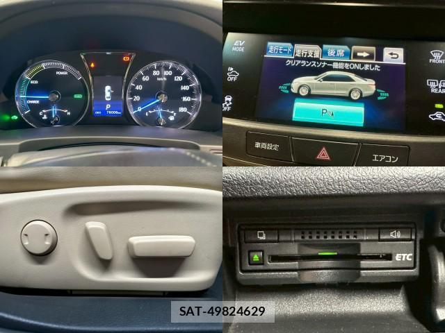 Toyota CROWN 2017-01 8053452-5