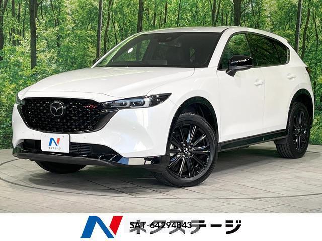 Mazda CX-5 2022-11 8054076-0