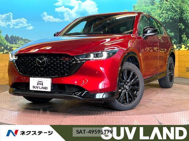 Mazda CX-5 2023-01 8054089-0