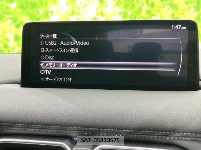 Mazda CX-5 2021-07 8054487-10