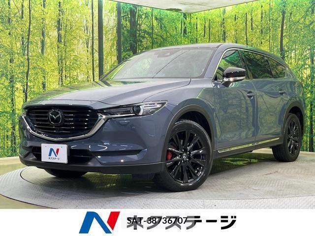 Mazda CX-8 2022-03 8053747-0
