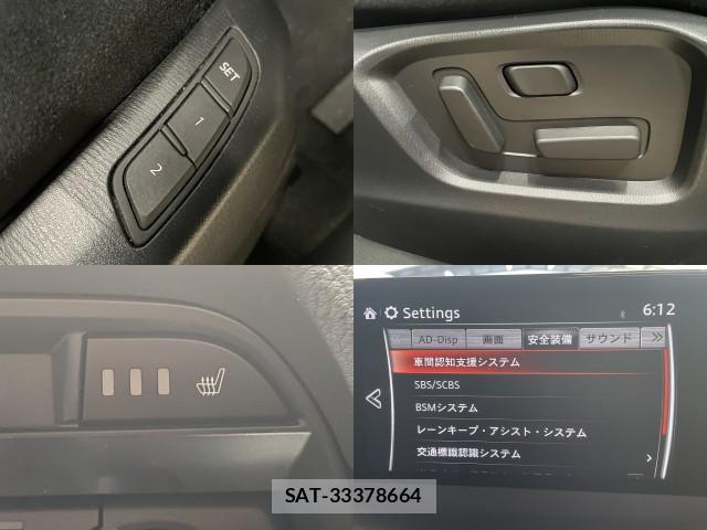 Mazda CX-8 2018-03 8056270-5