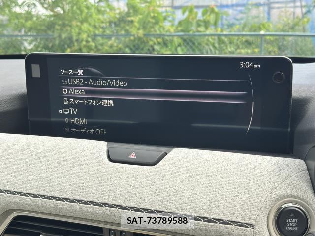 Mazda CX-80 2024-09 8054500-7