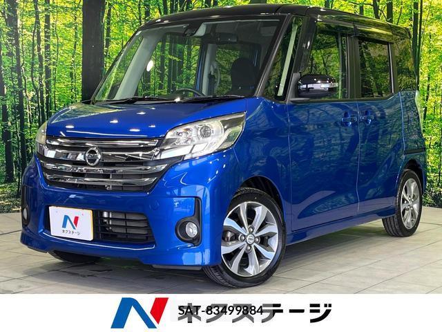 Nissan DAYZ ROOX 2016-10 8053595-0