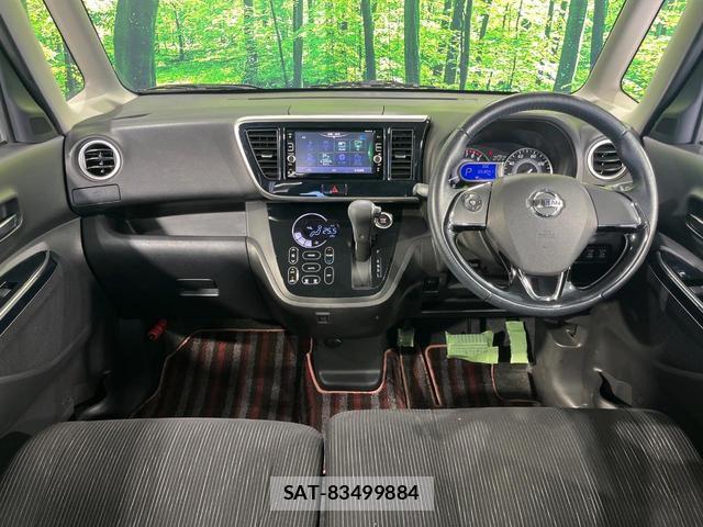 Nissan DAYZ ROOX 2016-10 8053595-1