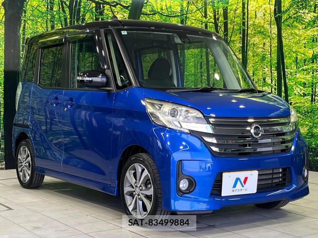 Nissan DAYZ ROOX 2016-10 8053595-15