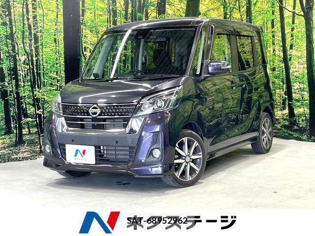 Nissan DAYZ ROOX 2019-07 8054174-0