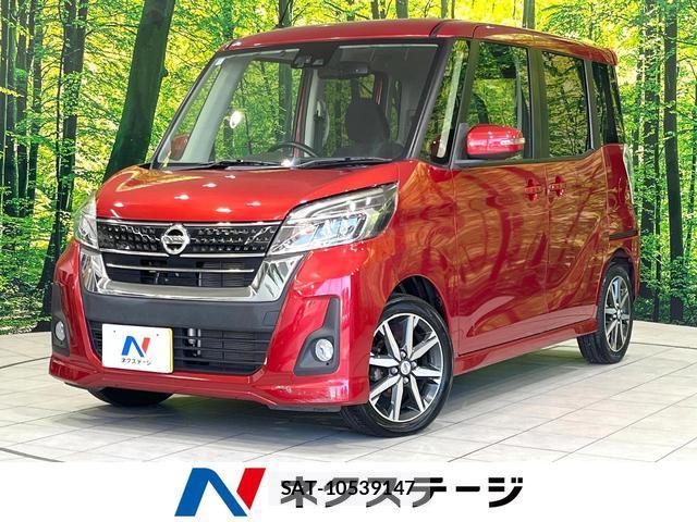 Nissan DAYZ ROOX 2018-01 8054282-0