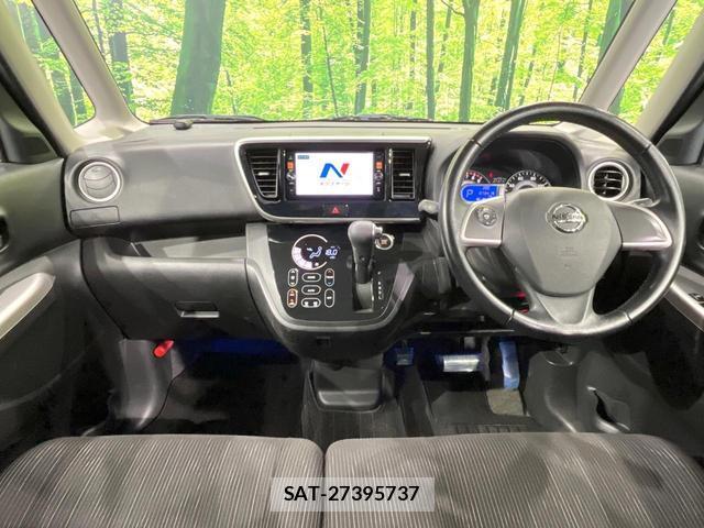 Nissan DAYZ ROOX 2015-07 8054368-1