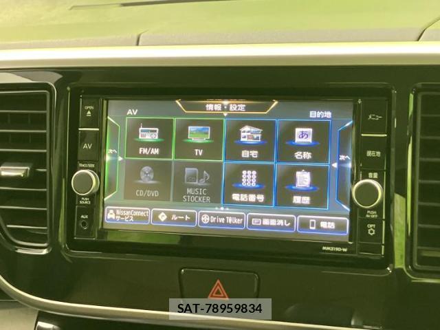 Nissan DAYZ ROOX 2019-07 8054515-8