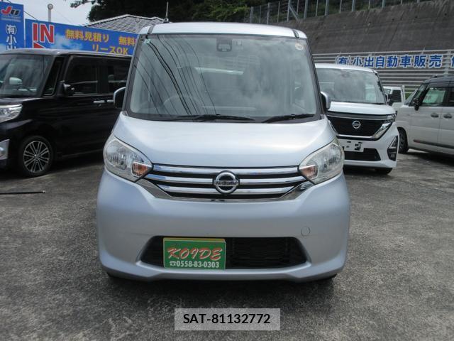 Nissan DAYZ ROOX 2015-07 8055179-1