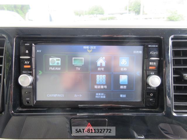 Nissan DAYZ ROOX 2015-07 8055179-13