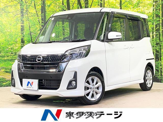 Nissan DAYZ ROOX 2019-04 8056008-0
