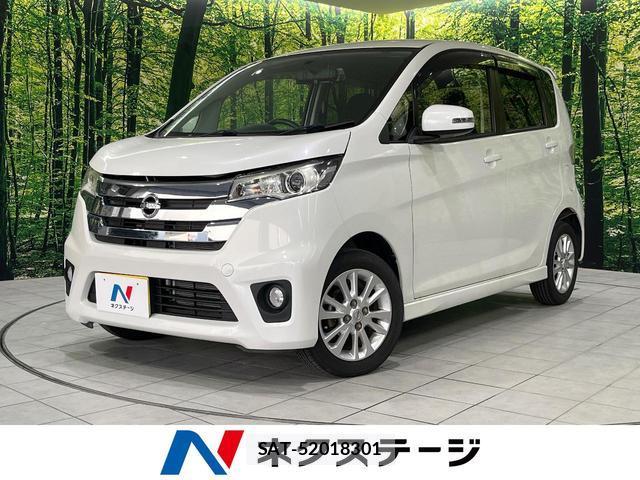 Nissan DAYZ 2013-07 8053637-0