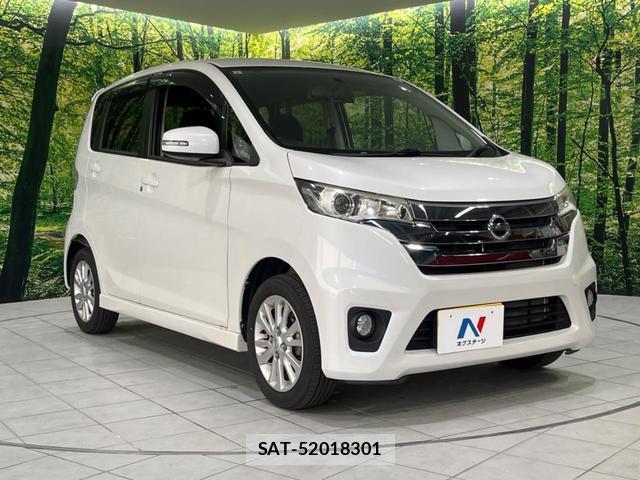 Nissan DAYZ 2013-07 8053637-15