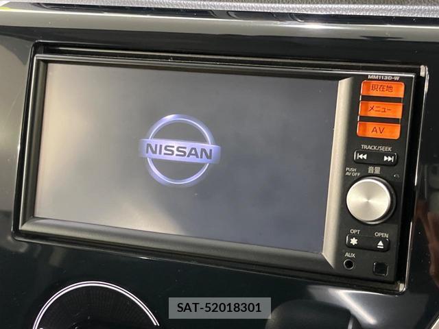 Nissan DAYZ 2013-07 8053637-2