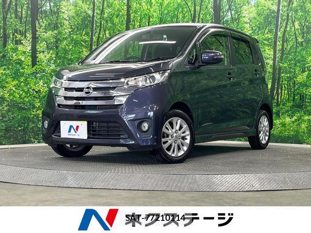 Nissan DAYZ 2013-06 8053689-0