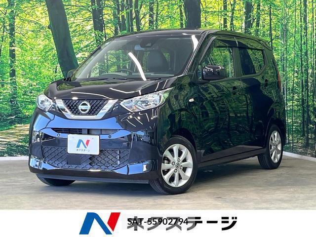 Nissan DAYZ 2023-07 8053832-0