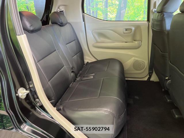 Nissan DAYZ 2023-07 8053832-8