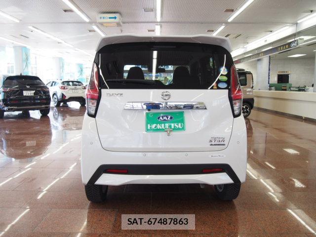 Nissan DAYZ 2019-07 8054454-1