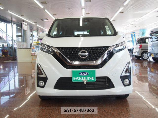Nissan DAYZ 2019-07 8054454-9