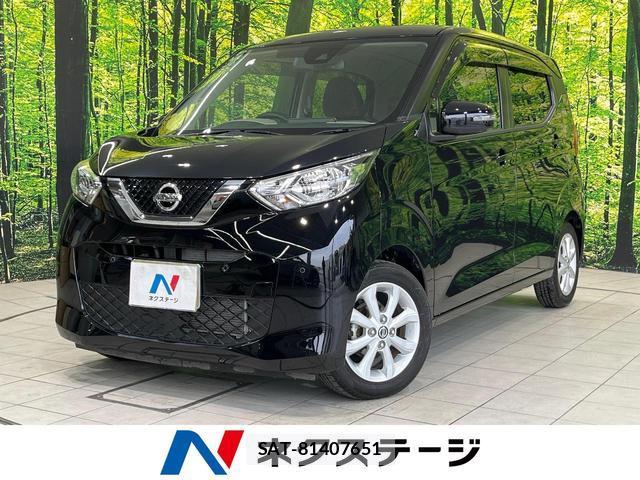 Nissan DAYZ 2019-12 8054519-0