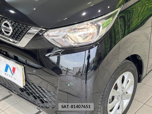 Nissan DAYZ 2019-12 8054519-11