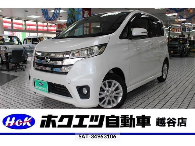 Nissan DAYZ 2013-08 8055366-9