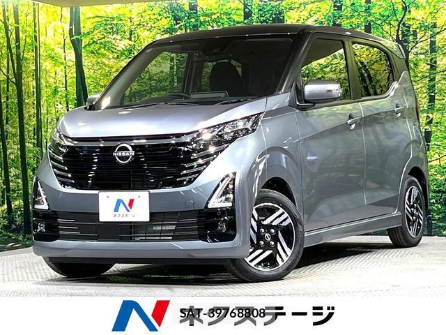 Nissan DAYZ 2025-03 8055942-0