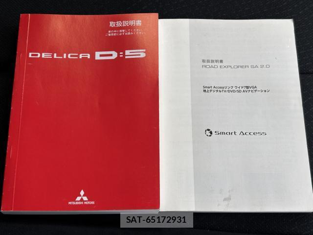 Mitsubishi DELICA 2014-01 8054149-5