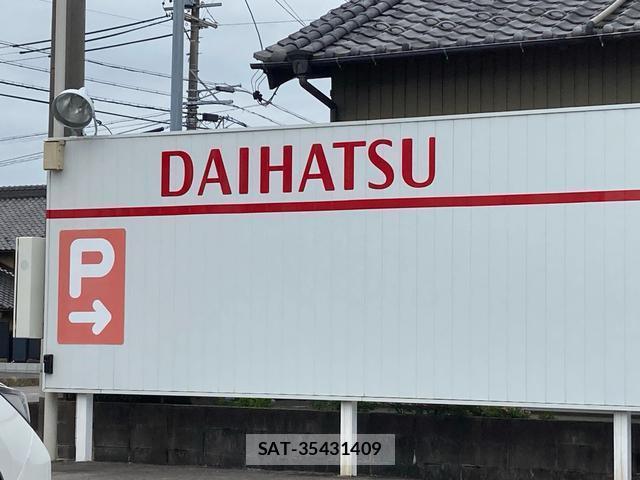 Mitsubishi DELICA MINI 2025-11 8054047-17