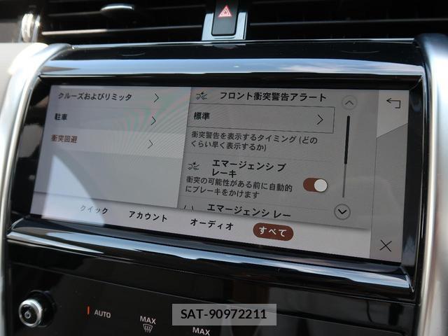 Land Rover DISCOVERY 2022-06 8053787-5