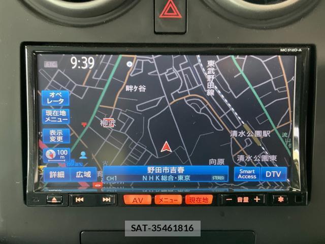 Nissan DUALIS 2012-11 8055549-16