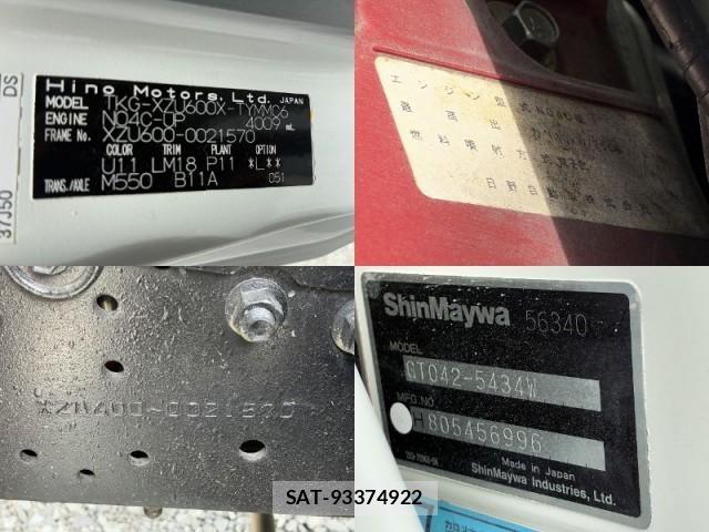 Hino DUTRO 2019-06 8055612-15